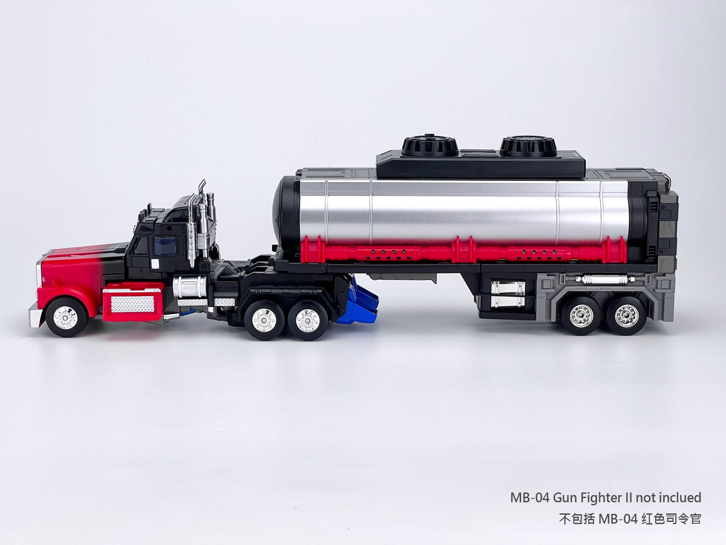 MB-09B TRAILER (Re-issue 2023)