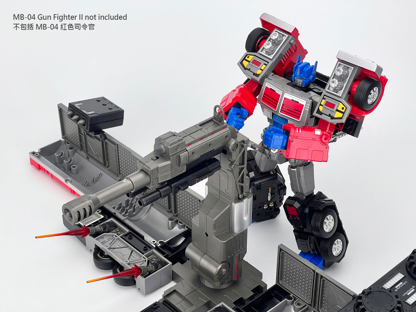 MB-09B TRAILER (Re-issue 2023)