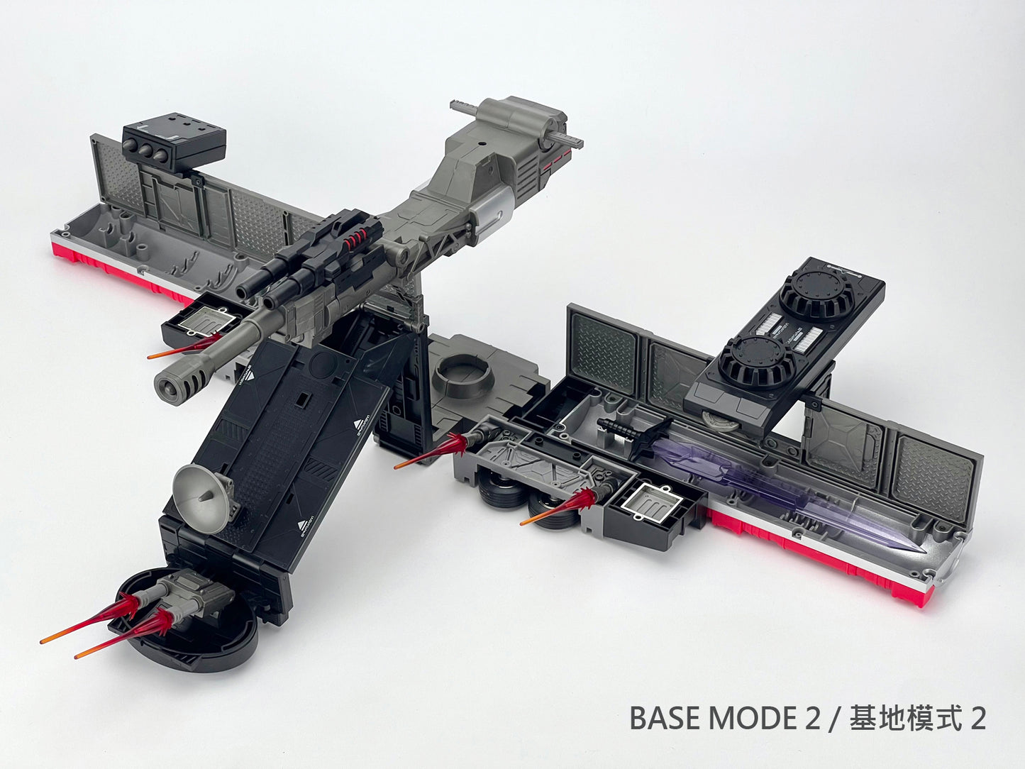 MB-09B TRAILER (Re-issue 2023)