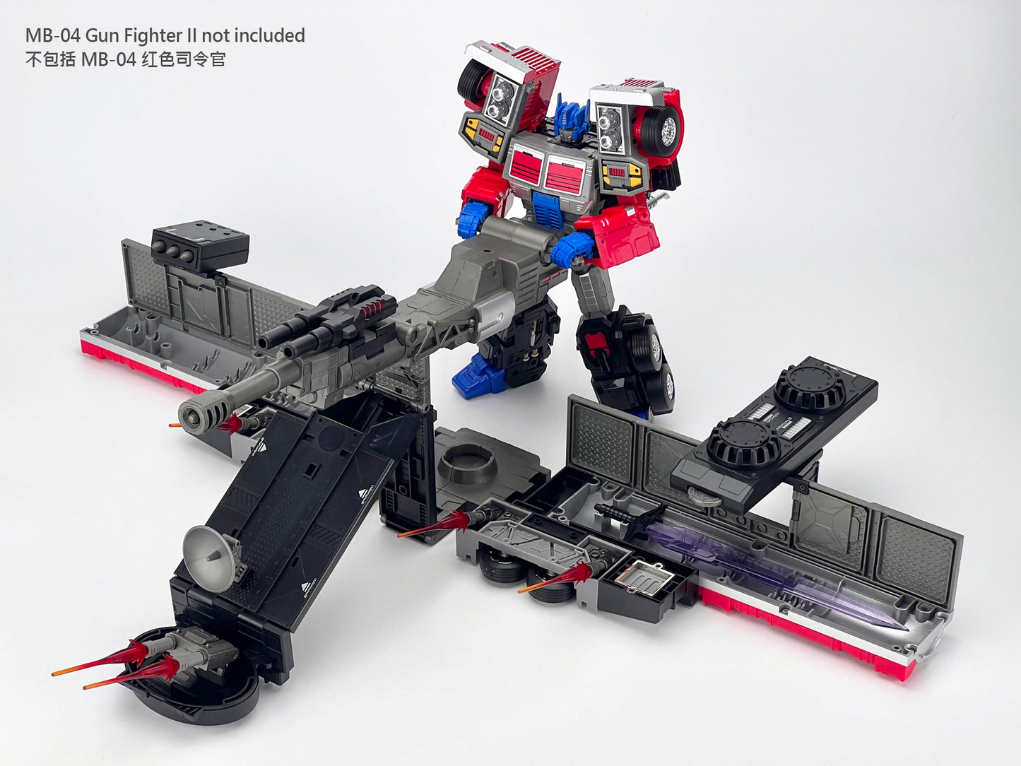 MB-09B TRAILER (Re-issue 2023)