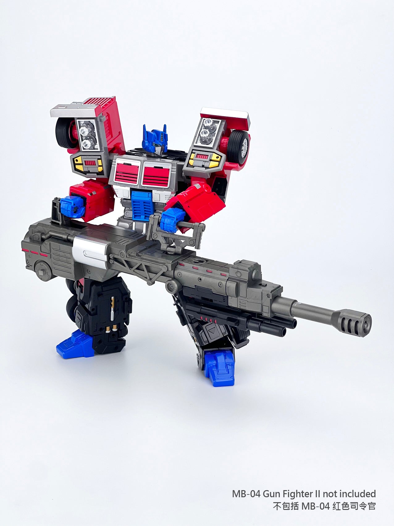 MB-09B TRAILER (Re-issue 2023)