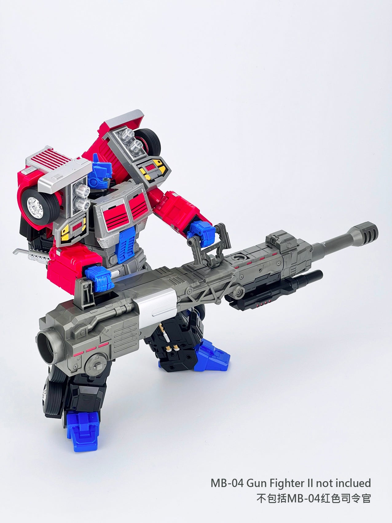 MB-09B TRAILER (Re-issue 2023)