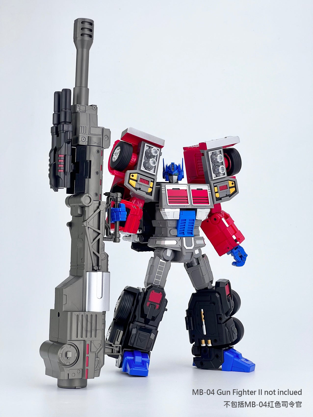 MB-09B TRAILER (Re-issue 2023)