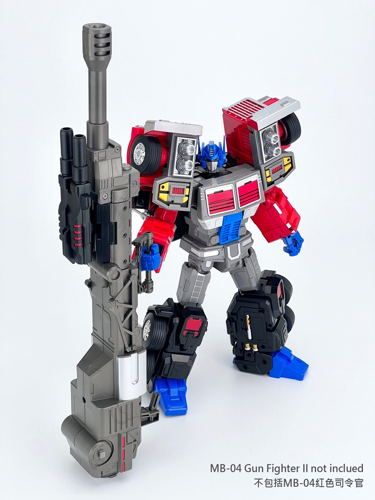 MB-09B TRAILER (Re-issue 2023)