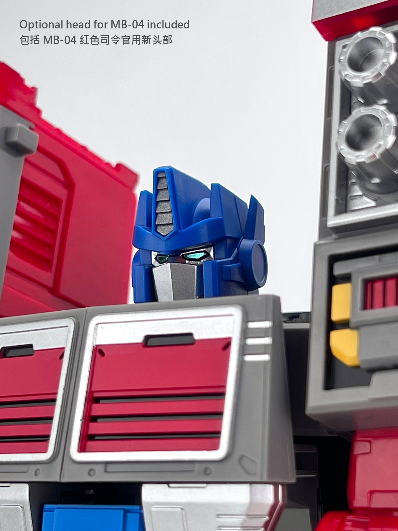 MB-09B TRAILER (Re-issue 2023)