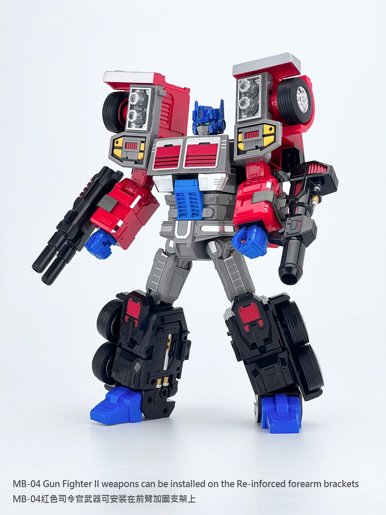 MB-09B TRAILER (Re-issue 2023)