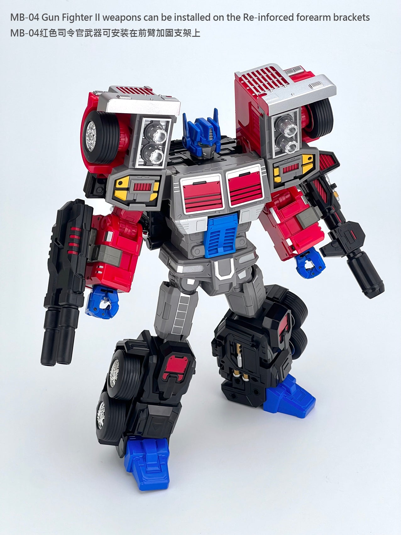 MB-09B TRAILER (Re-issue 2023)