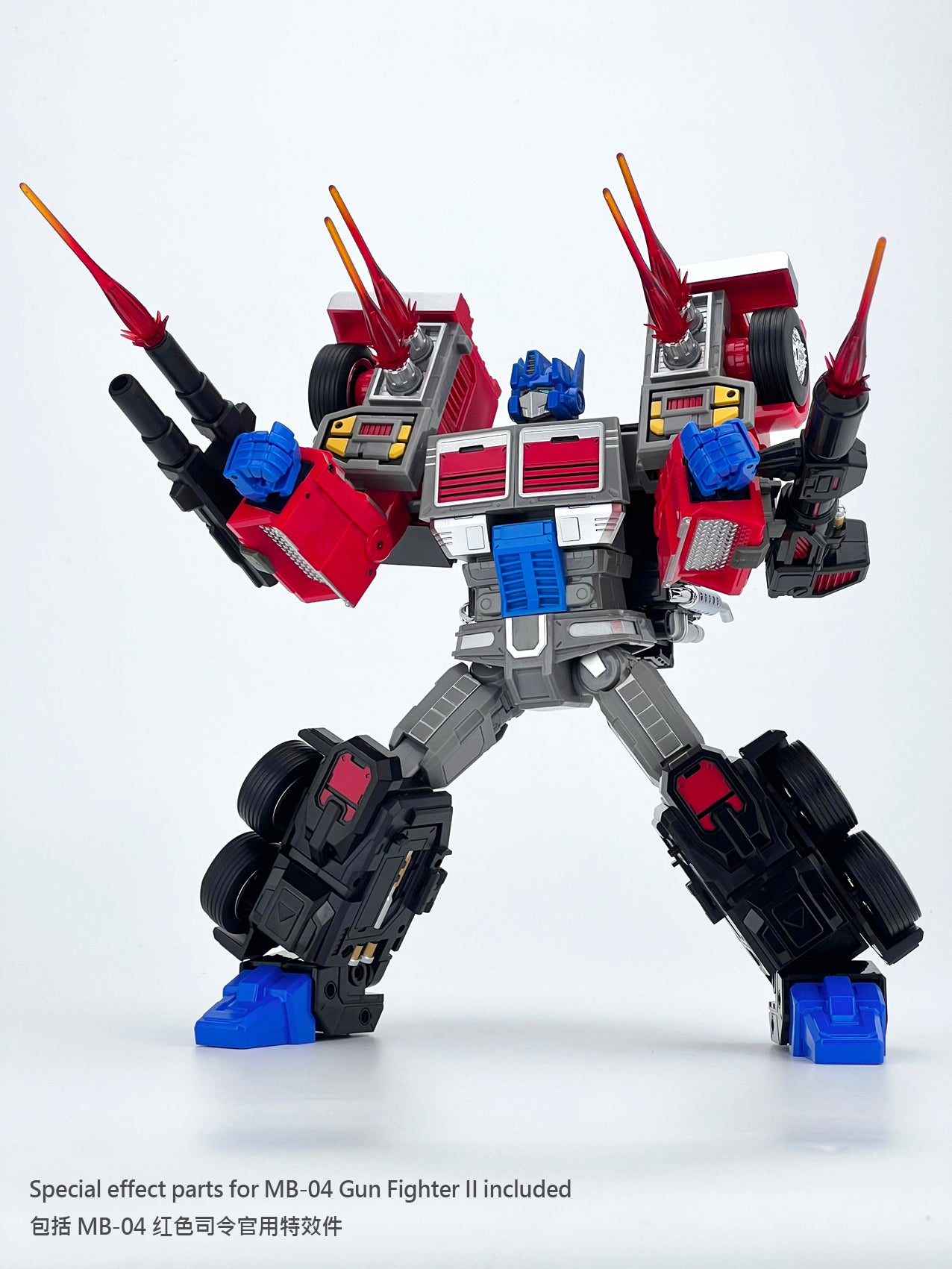 MB-09B TRAILER (Re-issue 2023)