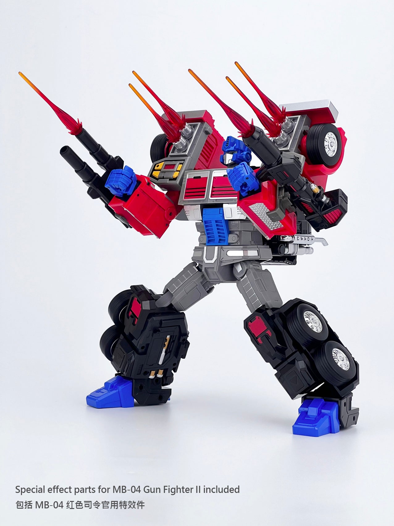 MB-09B TRAILER (Re-issue 2023)