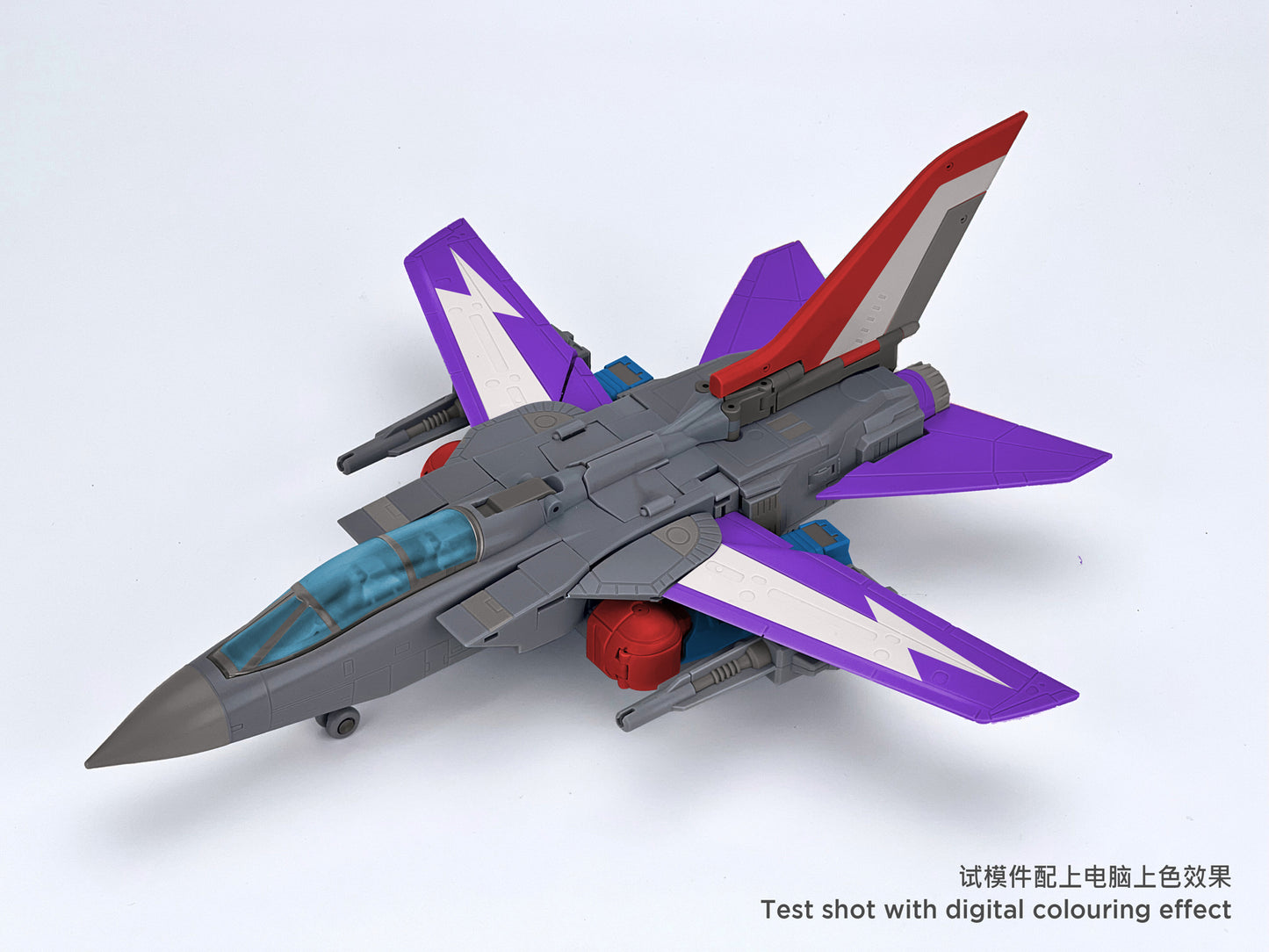MB-24 LERNAEAN