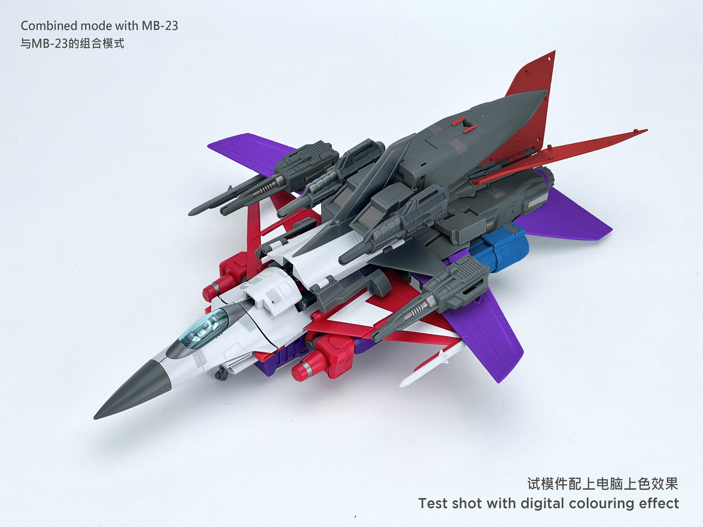 MB-24 LERNAEAN