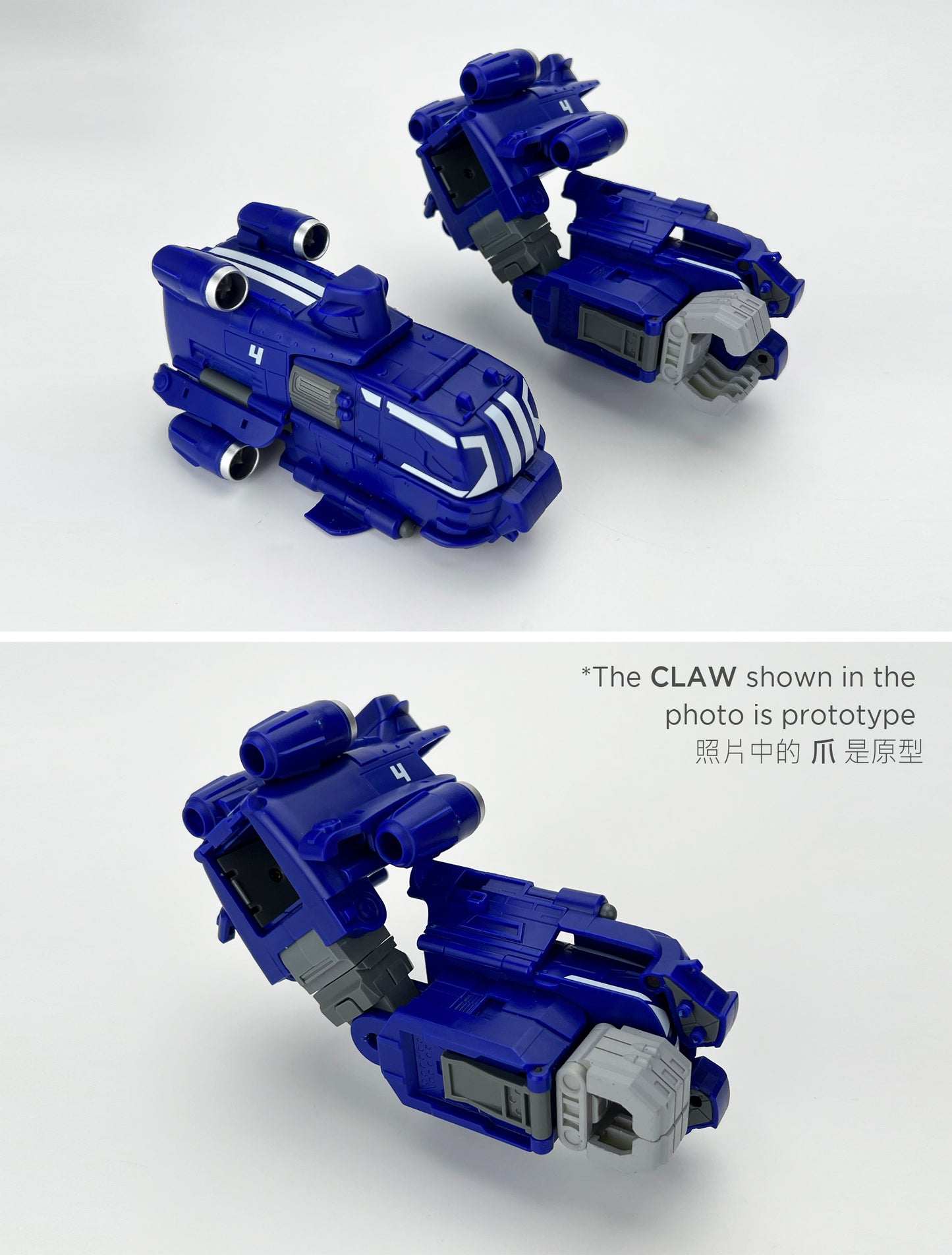 MBA-05 ADDITIONAL LIMBS SET for MB-18