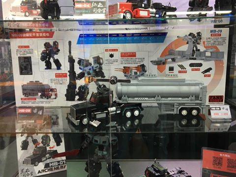MB-09 production update in 11th Wuhan Expo