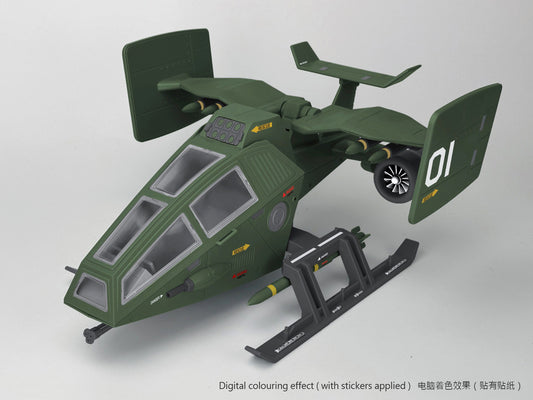 NEW VE-01 AIR EAGLE (Pre-order)