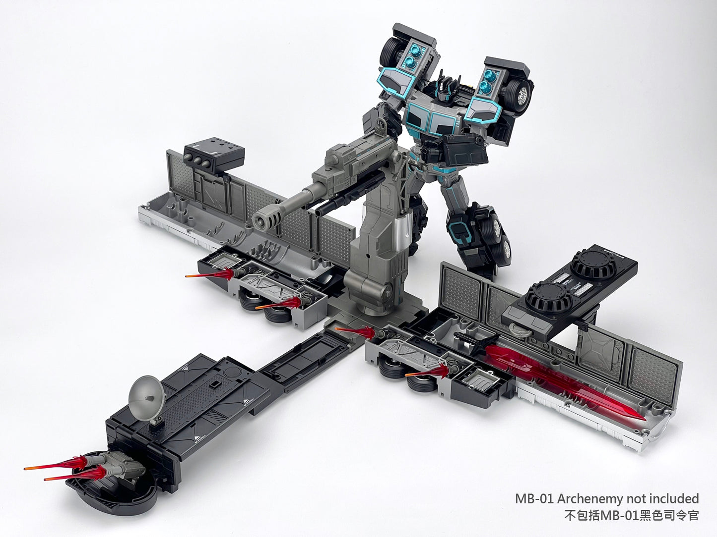 MB-09A TRAILER (Re-issue 2023)