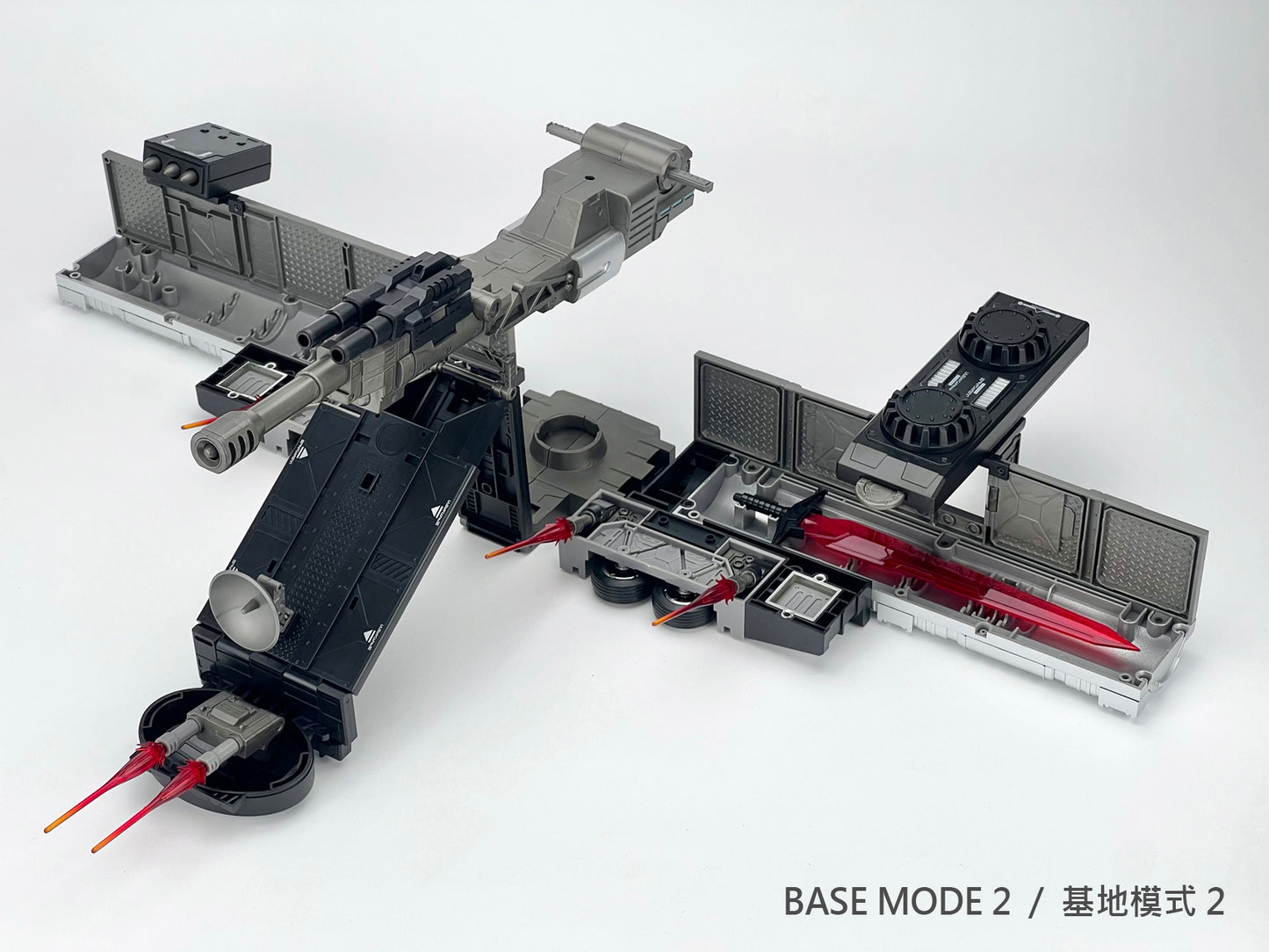 MB-09A TRAILER (Re-issue 2023)