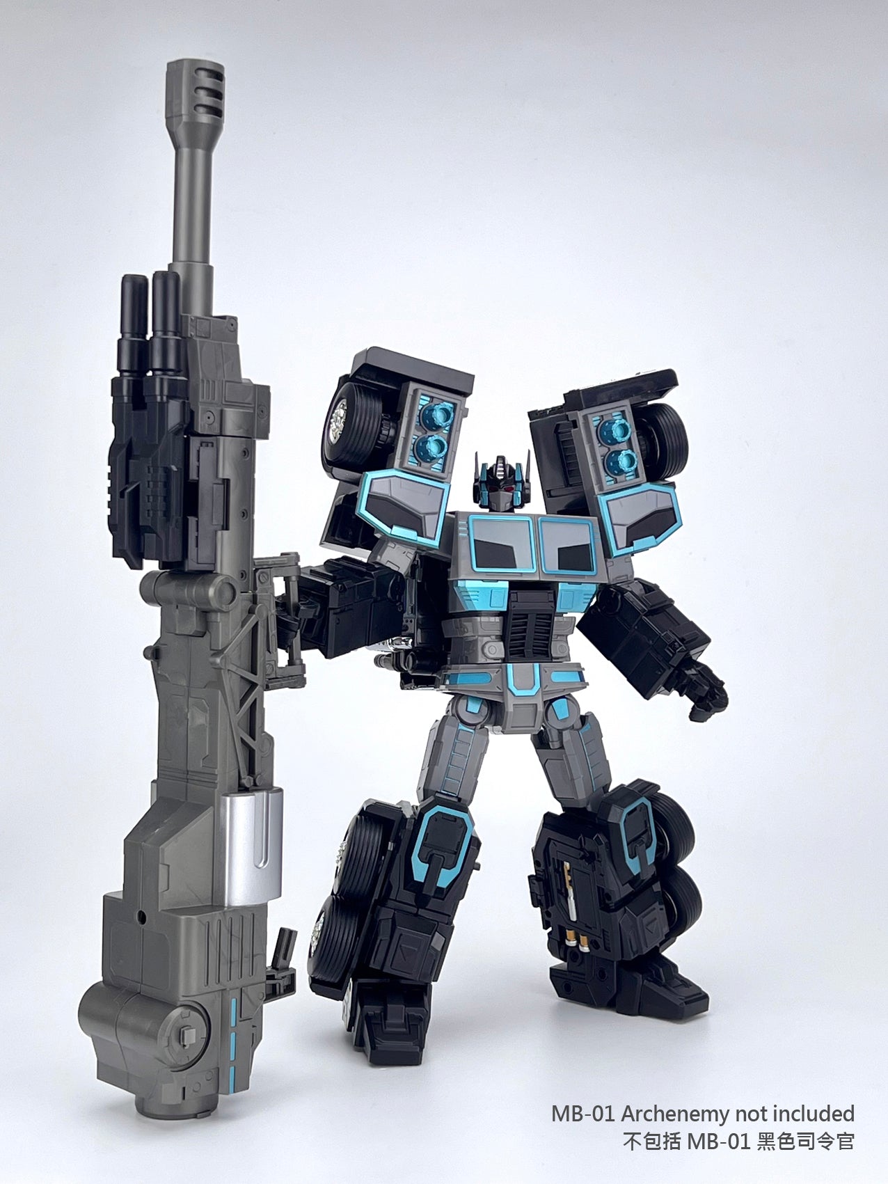 MB-09A TRAILER (Re-issue 2023)