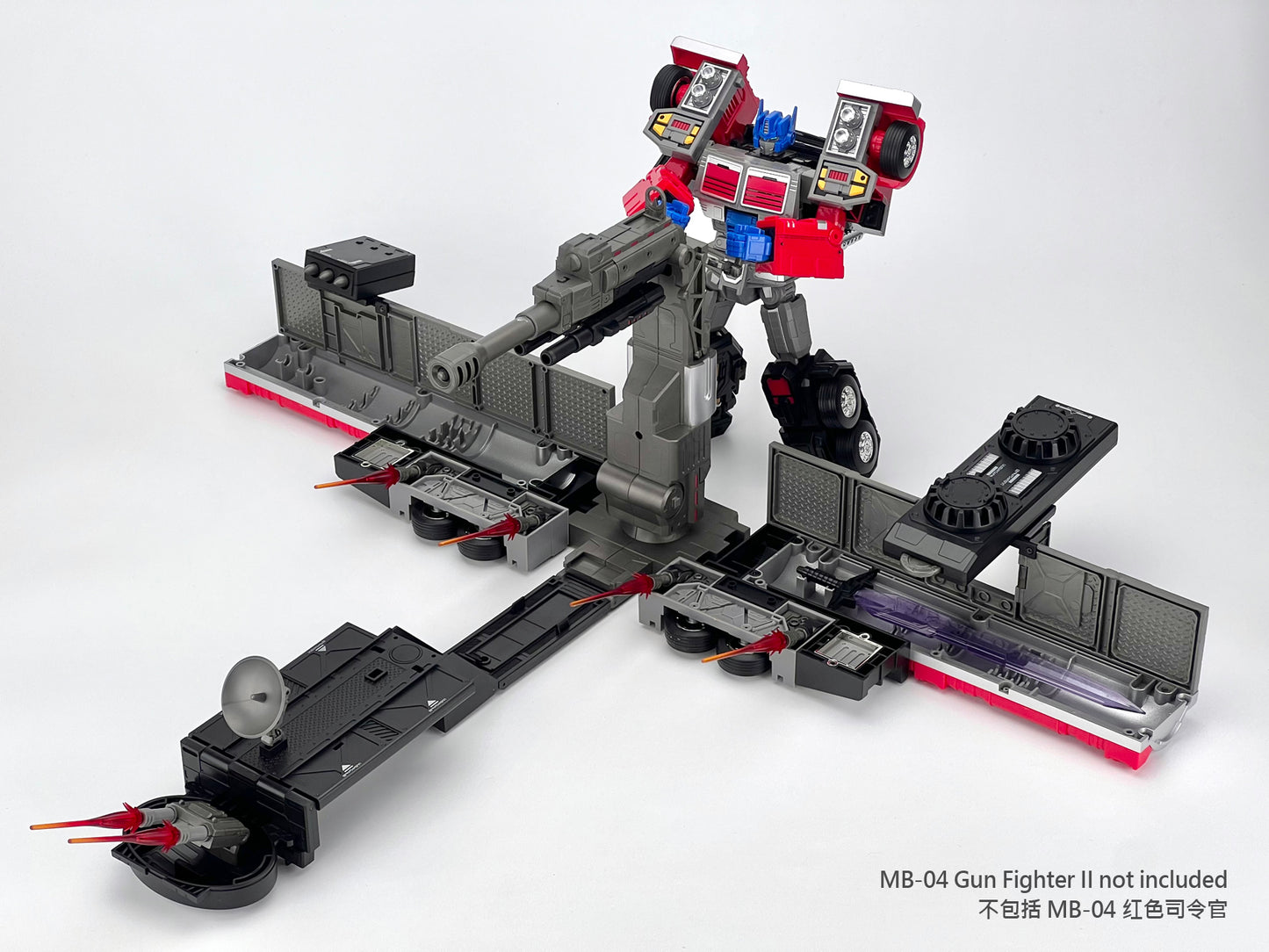 MB-09B TRAILER  (Re-issue 2023)