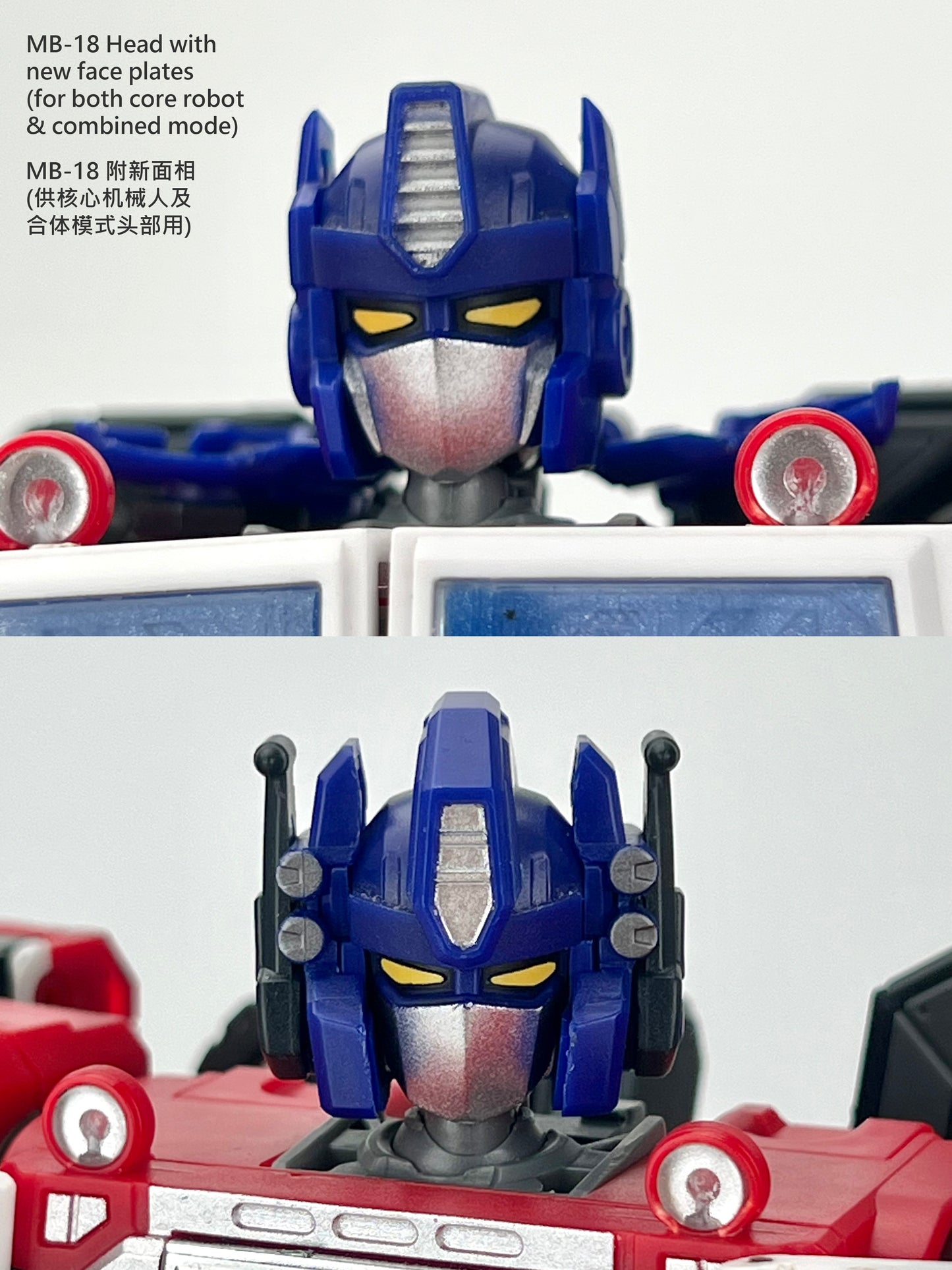 MB-18 (Core Robot) + MB-25 [COMBO SET] (Pre-order)