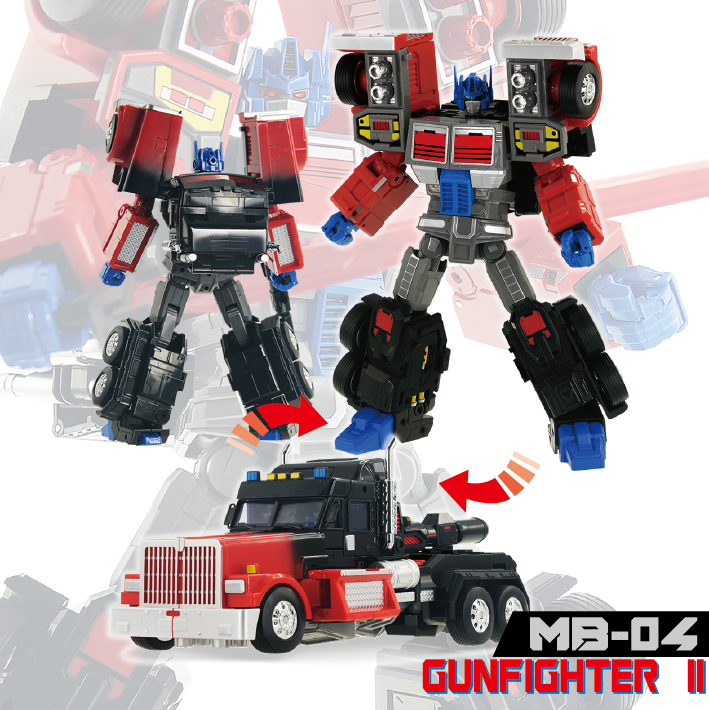 MB-04 GUNFIGHTER II